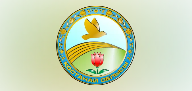 Акимат Костанайской области