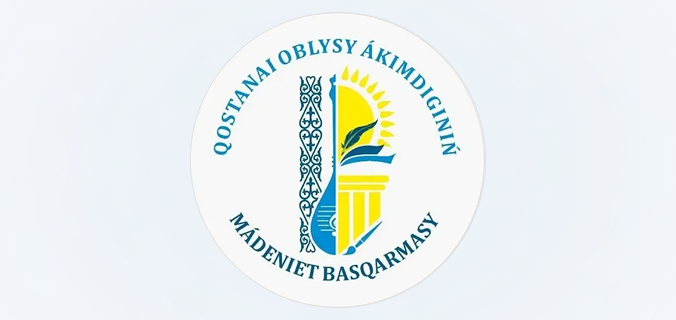 Управление культуры акимата Костанайской области